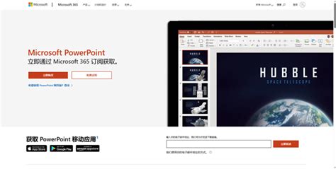 powerpoint的主要功能介绍 - 软件自学网