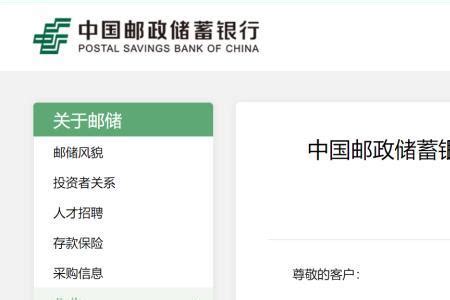 哪个银行可以办理收款码？2022哪个银行收款码免费 - 行业资讯 - 广州市九合信息科技有限公司