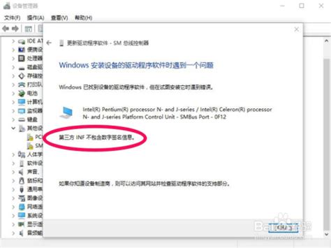Windows 无法验证此设备所需的驱动程序的数字签名”的问题 - 梅长苏枫笑 - 博客园
