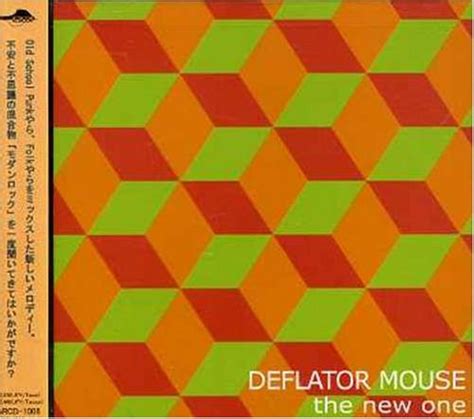 New One: Deflator Mouse: Amazon.in: Music}