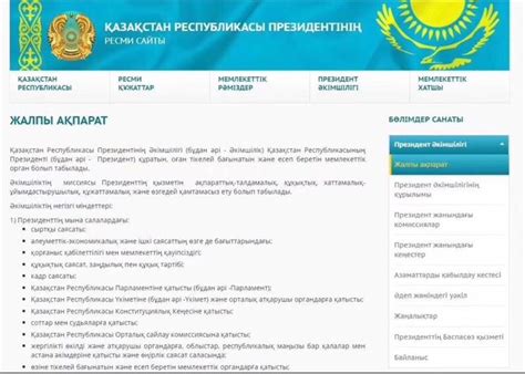 哈萨克斯坦概况及签证办理流程 - 知乎
