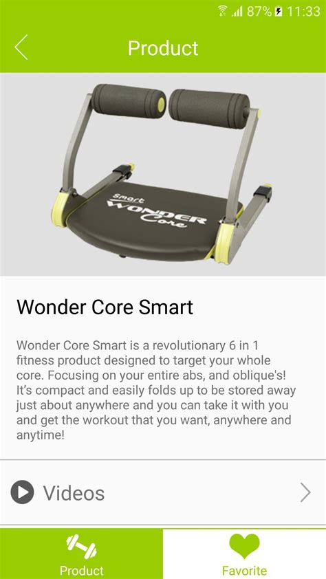 Wonder Core Tutorials 的图像结果