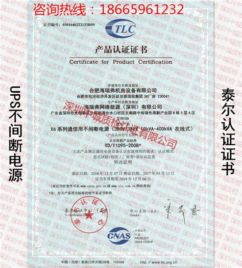 体系认证证书_资质荣誉_合肥盛能锅炉有限公司