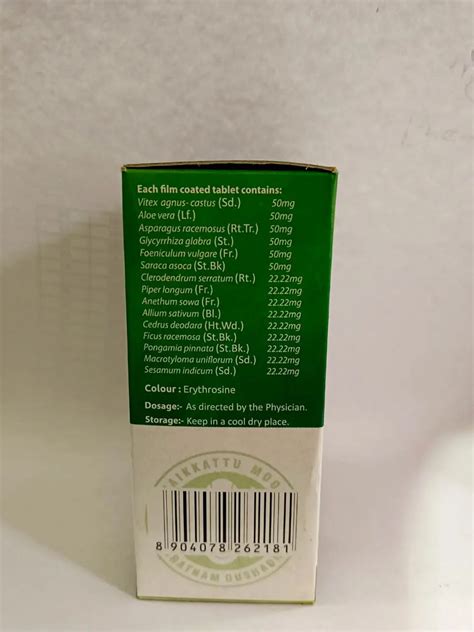 Menovos Tablet - 100 Nos. Vaidyaratnam