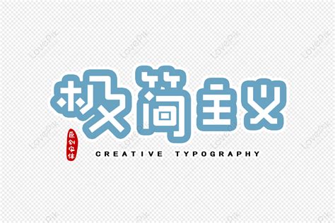 Simple Design 的图像结果