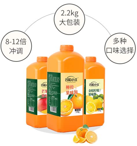 果汁图片-一杯鲜榨的鲜榨橙汁摆在一个户外木制野餐桌上素材-高清图片-摄影照片-寻图免费打包下载