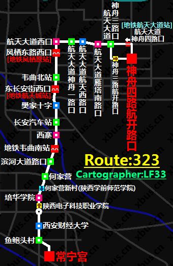 西安323路公交进行缩线调整 将取消南门等12个站点_新浪陕西_新浪网