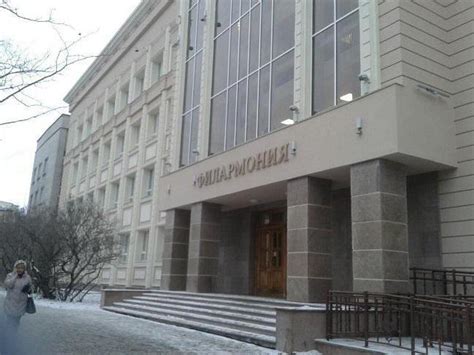 Мурманск, филармония: афиша и отзывы
