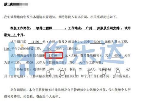 2018年冬求职期广州平均薪酬8440元，这个行业月薪最高__凤凰网