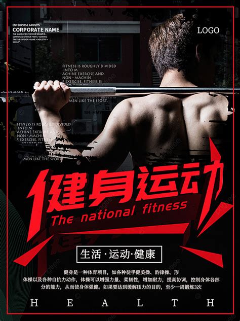 Exercise Activity 的图像结果