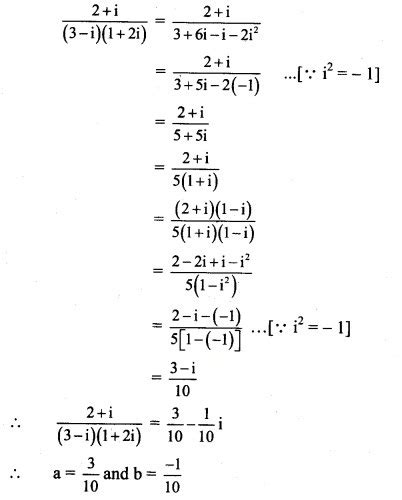 Maths Complex Numbers Class 11 1.2 Exercise 的图像结果