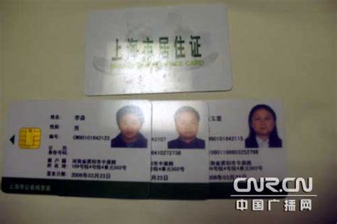 上海千名考生因居住证到期不能续办无法高考-搜狐新闻