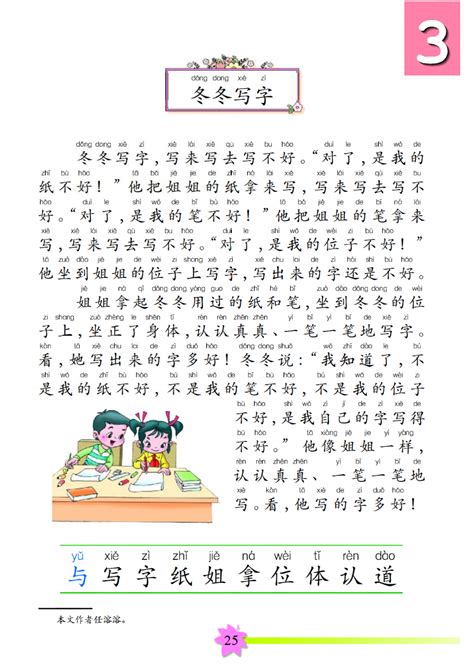 《劝学》读后感400字-Word模板下载_编号qejraeke_熊猫办公