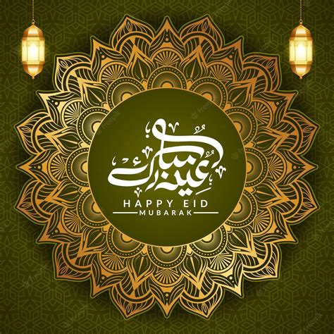 Eid Mubarak-Kalligrafie-Design mit Eid-al-Fitr-Laterne und Idul-Fitri ...