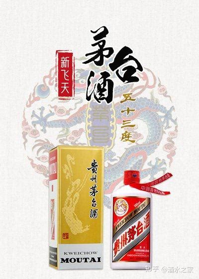 2022做飞天茅台酒代理商条件高不高？符合4个条件即可申请代理! - 知乎