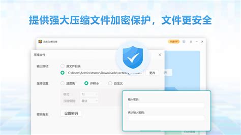 Extraction Wizard Windows 1.0 的图像结果