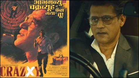 Crazxy Box Office Collection Day 10: संडे को 'क्रेजी' ने मारी लंबी ...