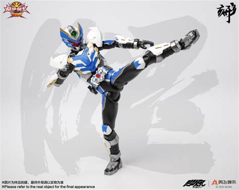 Image result for Cyclone Class PC Armor