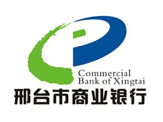 邢台银行logo标志创意-logo11设计网