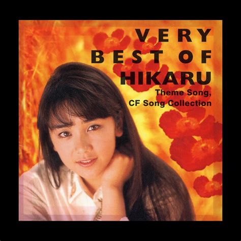 ‎Very Best of Hikaru - Theme Song. CF Song Collection - Album by Hikaru ...