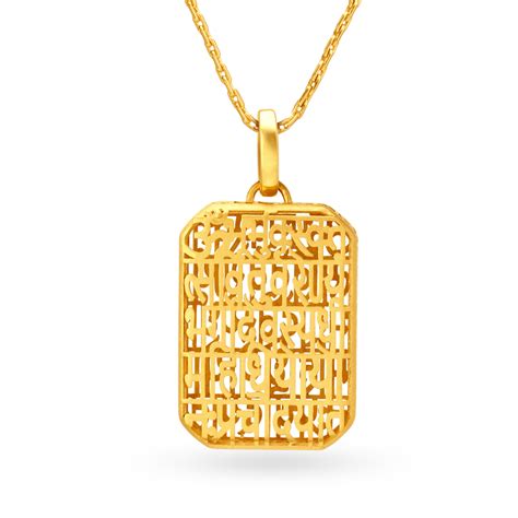 Celestial Yellow Gold Mantra Pendant