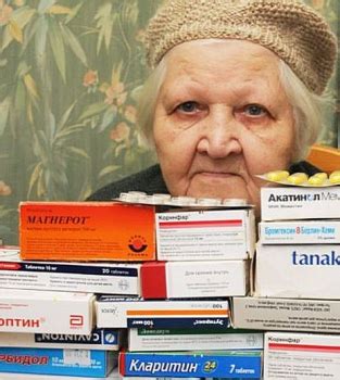 Лекарства для пожилых людей - Дом престарелых Долголетие | Адреса ...