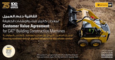 BCP Local Offer 的图像结果