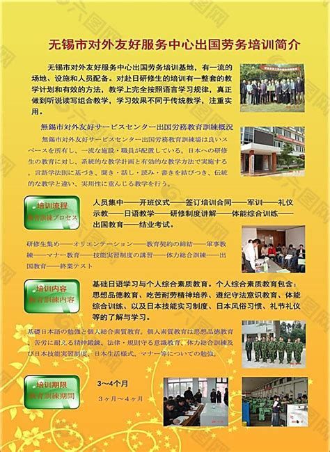 黑龙江省商务厅“法治建设年”公开承诺：政务服务事项全部实现“最多跑一次”