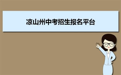 2022年广东省成人高考报名系统官网入口_成考网