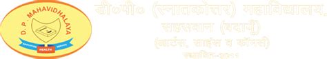:: Welcome to D.P. Mahavidhalya Sahaswan Badaun UP India, D.P. PG ...