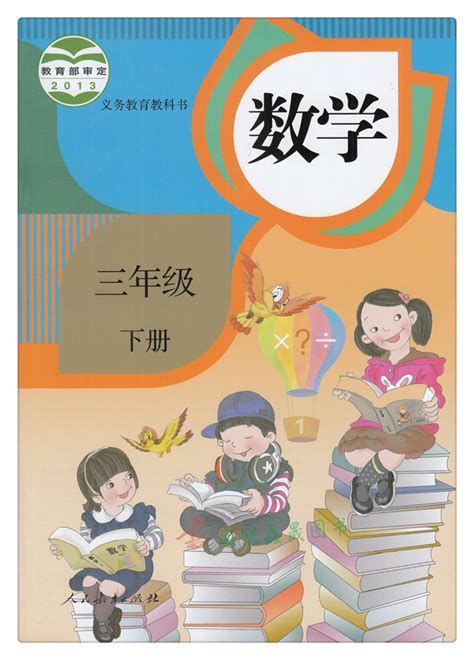 部编版小学一年级语文下册电子课本~