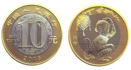 1992年中国人民银行发行宪法颁布十周年纪念币“样币”一枚图片及价格- 芝麻开门收藏网