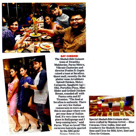 Friends Communication | Movies | Shaheb Bibi Golaam