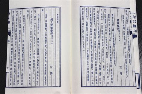 400至480字古文,4000字之间的古文,400字以内的古文(第3页)_大山谷图库