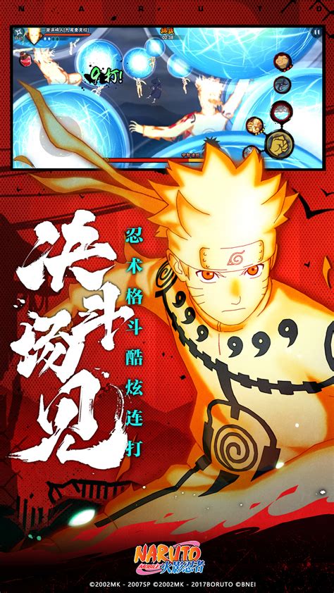 火影忍者壁纸下载 Naruto Anime Desktop Wallpaper壁纸,火影忍者壁纸集选壁纸图片-动漫壁纸-动漫图片素材-桌面壁纸