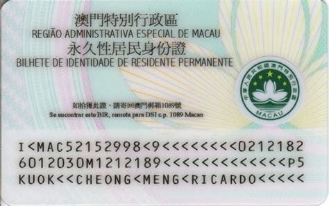 香港、澳门、台湾地区居民身份证有标注民族吗？_百度知道