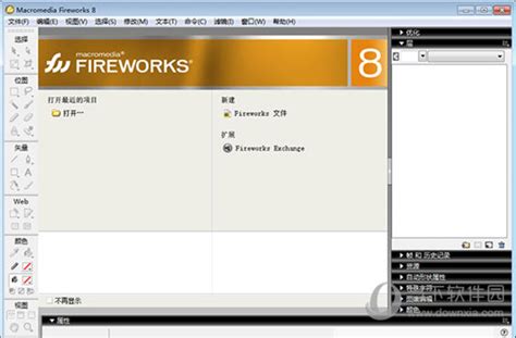 FireWorks CS6破解版下载附安装破解教程_溜溜自学网