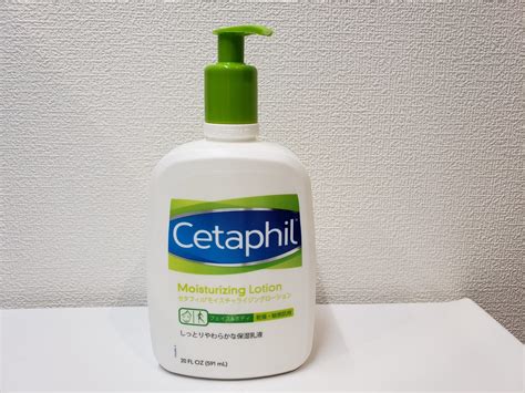 セタフィル（Cetaphil）が妊娠線予防だけでなく家族全員の保湿にも手軽に使えるって話｜年子ママ奮闘記