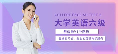 上海vip英语培训哪家好-上海vip英语一对一培训-上海麦迩威英语培训