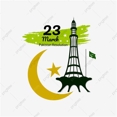 Minar E Pakistan Png For Resolution, Pakistan, Pakistan Day, 23rd March ...