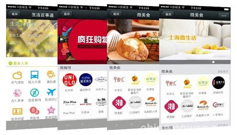广州电商平台app开发_广州电商平台app开发公司_价格-应用公园