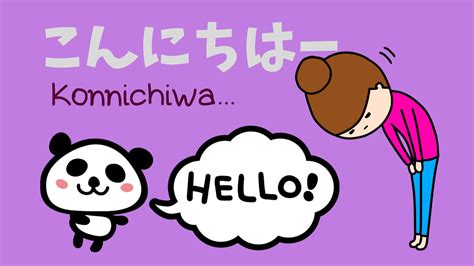 How do you say “Hello” or “Hi” in Japanese? | JAPANESQUE CAFÉ
