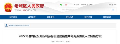 2024年河南洛阳市中心医院招聘劳务派遣用工3名（1月21日24:00前报名）