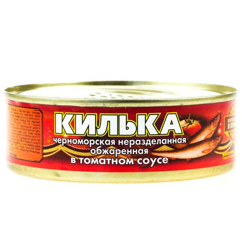 Килька Фортуна Крым 240г черноморская в томатном соусе купить с ...