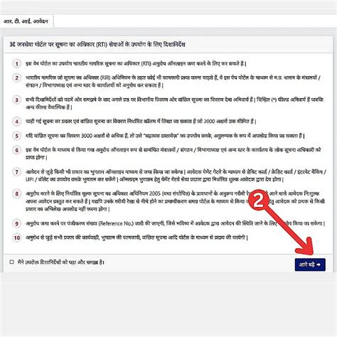 Rojgar Panjiyan | म.प्र. रोजगार पोर्टल के बारे में