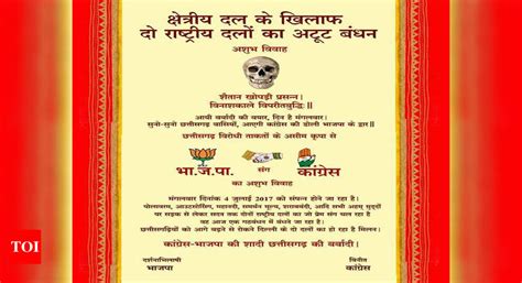 Chhattisgarh: Ajit Jogi's party hosts Congress-BJP 'wedding' in ...