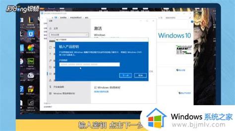 免费windows10专业版激活密钥怎么获得_2023免费windows10专业版激活密钥-windows系统之家