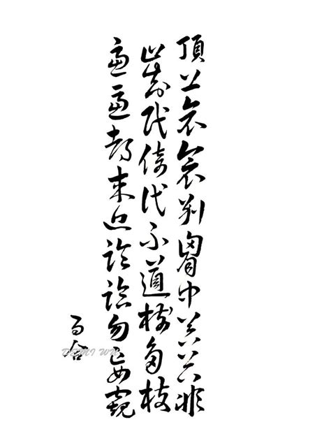 Letter U 书写 的图像结果