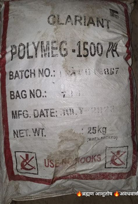 Cosmetic Chemicals - SLS Needles , Texapon OC-N, BASF, White Color ...