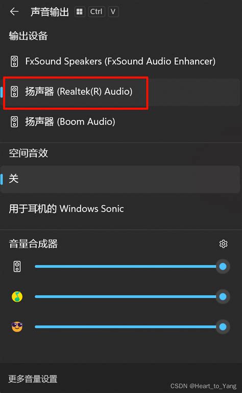 Activate Sound 的图像结果